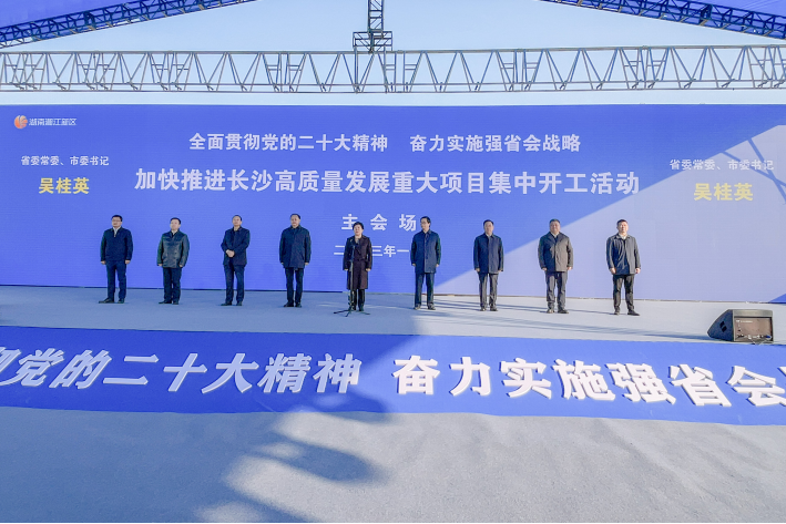 湖南新田G234进展与挑战最新探讨，消息一览