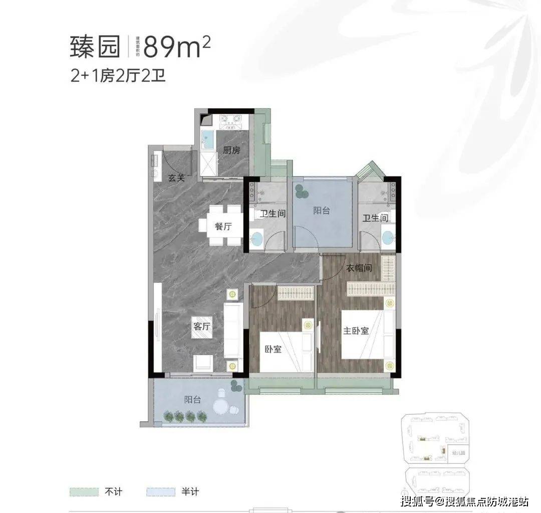臻华花园二期最新房价解析及趋势预测