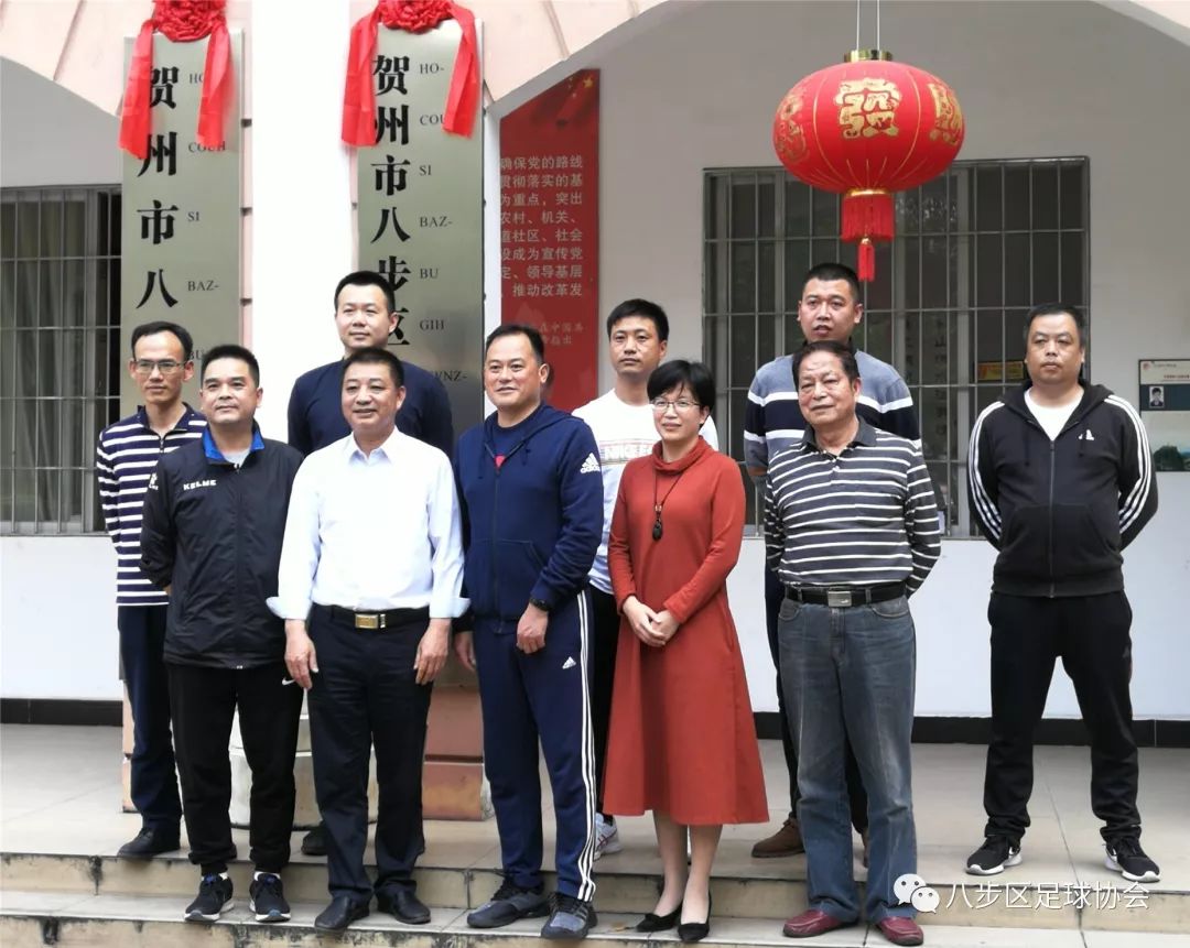八步区领导最新任命，与自然美景的邂�� 之旅启动