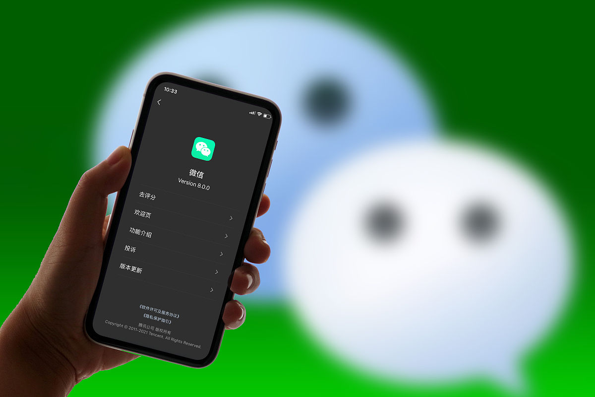 如何下载最新版本的微信，时代的沟通桥梁