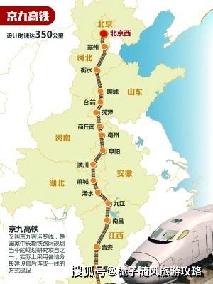 任丘京九高铁最新动态与小巷美食探秘