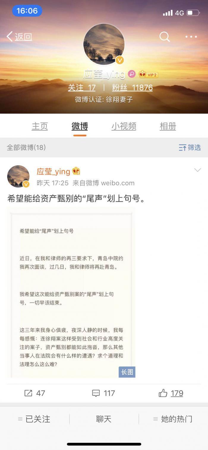 大恒科技徐翔最新动态，成长轨迹揭秘与未来展望
