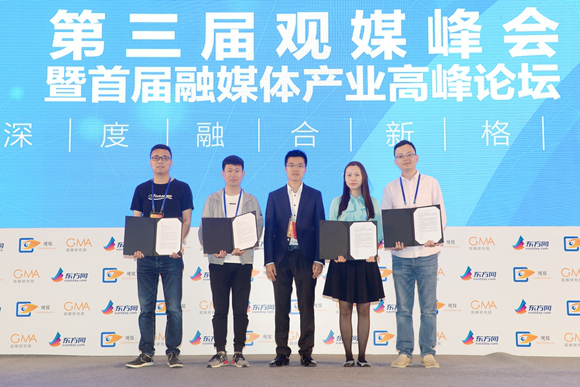 东方直播室聚焦现代社交媒体影响力辩论的最新一期讨论