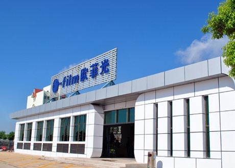 公明欧菲光厂最新招聘，启程探索自然美景的职场之旅