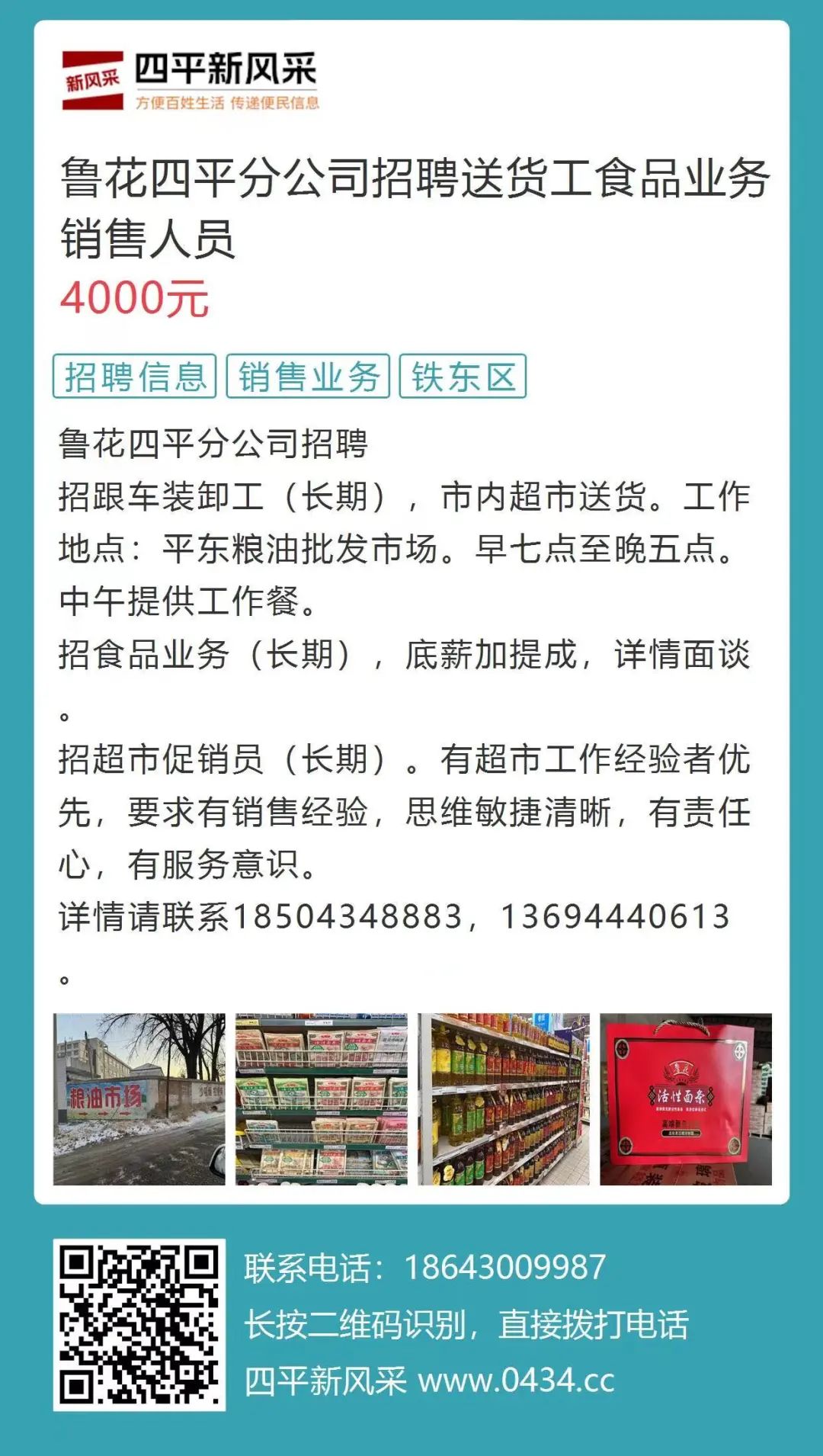 电子产品 第25页