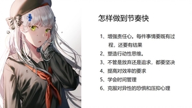 自然探索之旅
