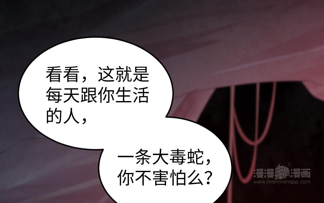 蜕变之力与学习的魅力，十月蛇胎最新章节回顾