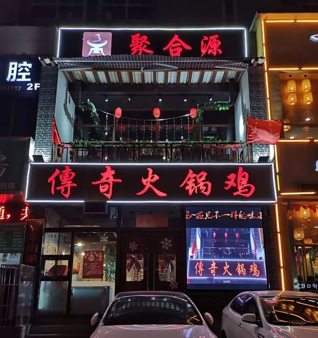 特色小店探索