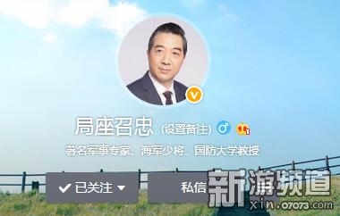 局座召忠最新一期视频，变化中的学习之旅，自信成就感的源泉揭秘