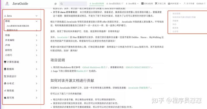 最新急聘四面刨技术员，如何成为优秀人才的指南
