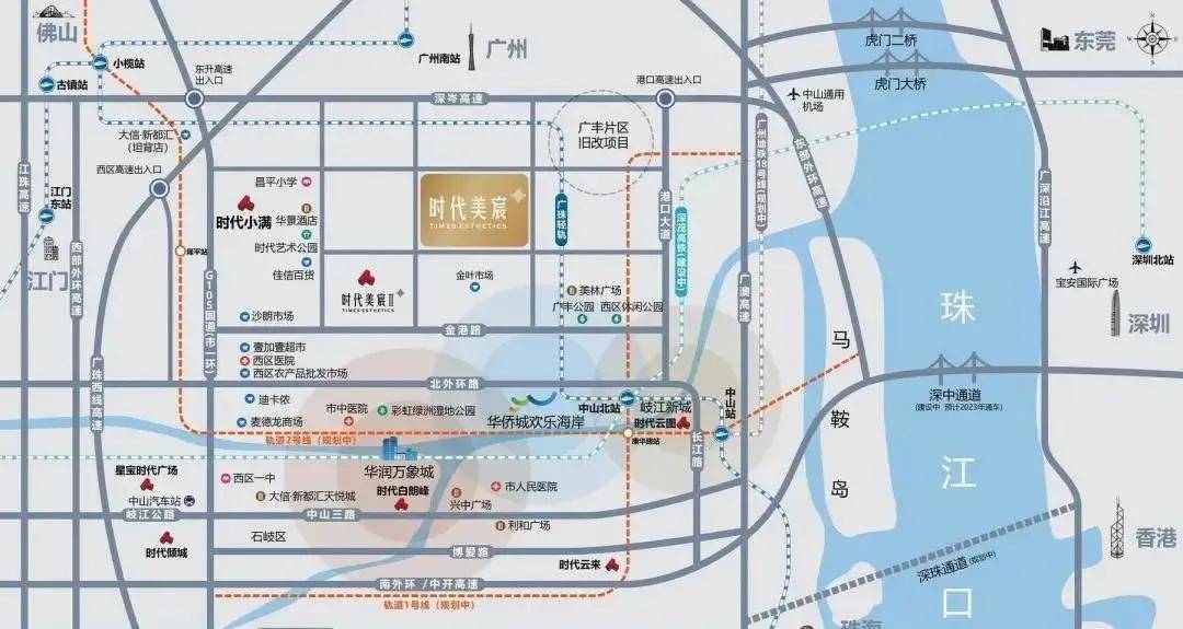 中山市房价最新消息与温馨小故事揭秘