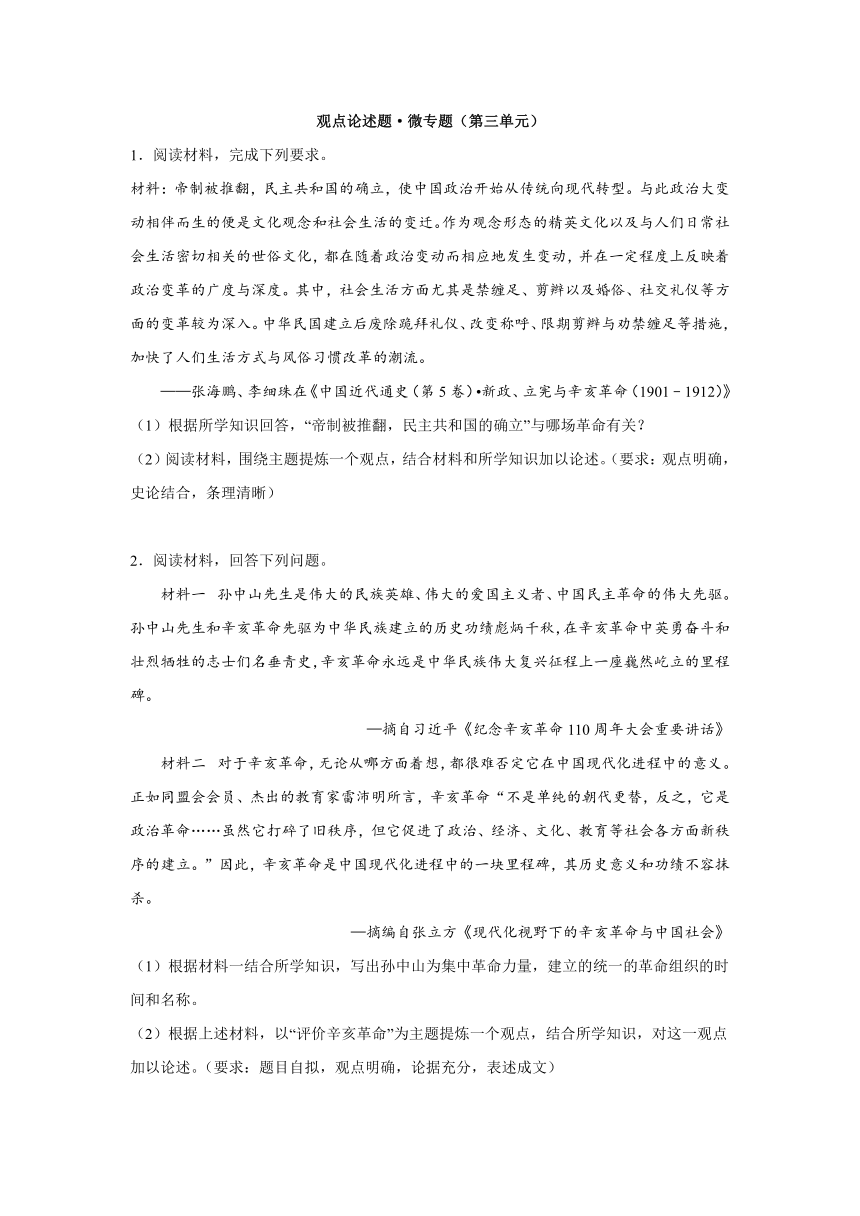 残龙谱最新章节乐文网观点论述曝光