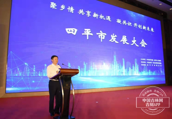 四平陈振虎最新任命揭晓，新征程开启领军人物