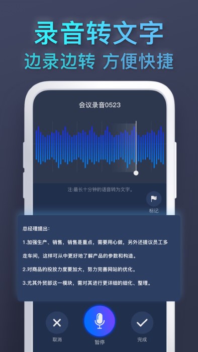 最新录音机下载与安装，深度解析及个性化观点
