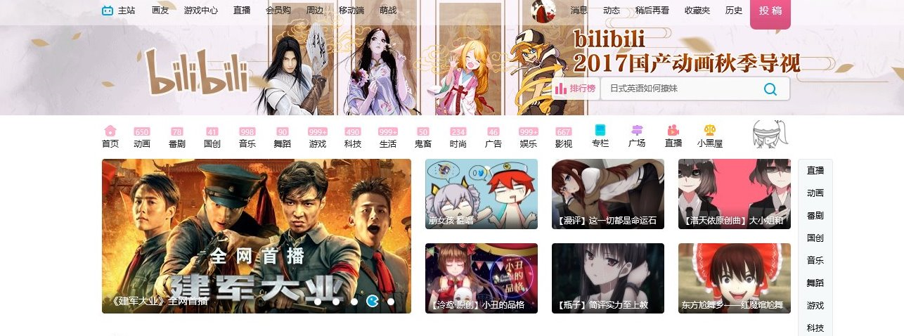 哔咔漫画最新版本下载，一站式漫画阅读体验新篇章